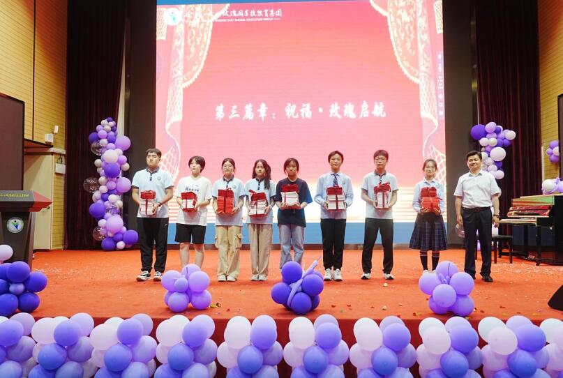 合肥一六八玫瑰園學校東校2025屆九年級畢業(yè)典禮。