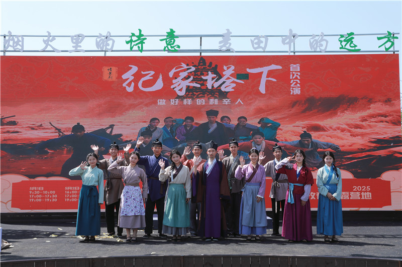 情景劇《紀(jì)家塔下》。利辛縣委宣傳部供圖