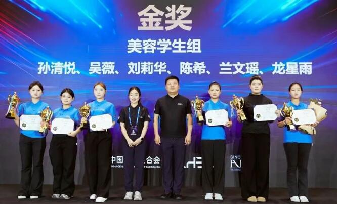 歐曼諦閃耀第十八屆亞洲美業(yè)職業(yè)技能大賽。