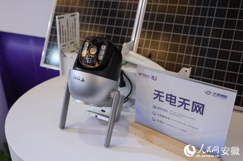 展出的無電無網(wǎng)攝像頭。人民網(wǎng)記者 張俊攝