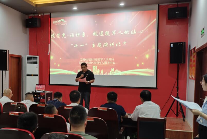 主題演講比賽。