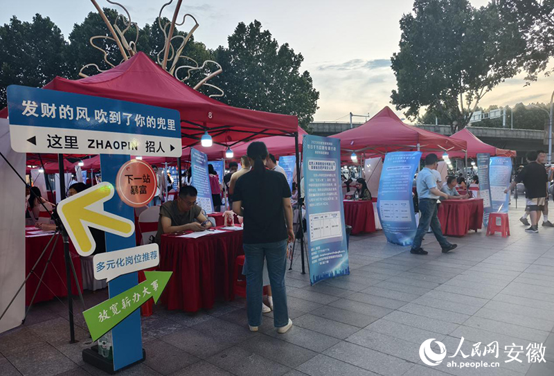 招聘會現(xiàn)場。人民網(wǎng) 陶偉攝