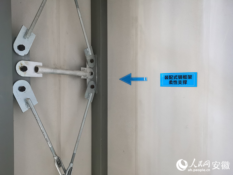 裝配式房屋內(nèi)的柔性支撐材料。人民網(wǎng) 胡雨松攝