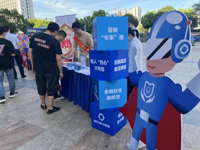 活動現(xiàn)場。