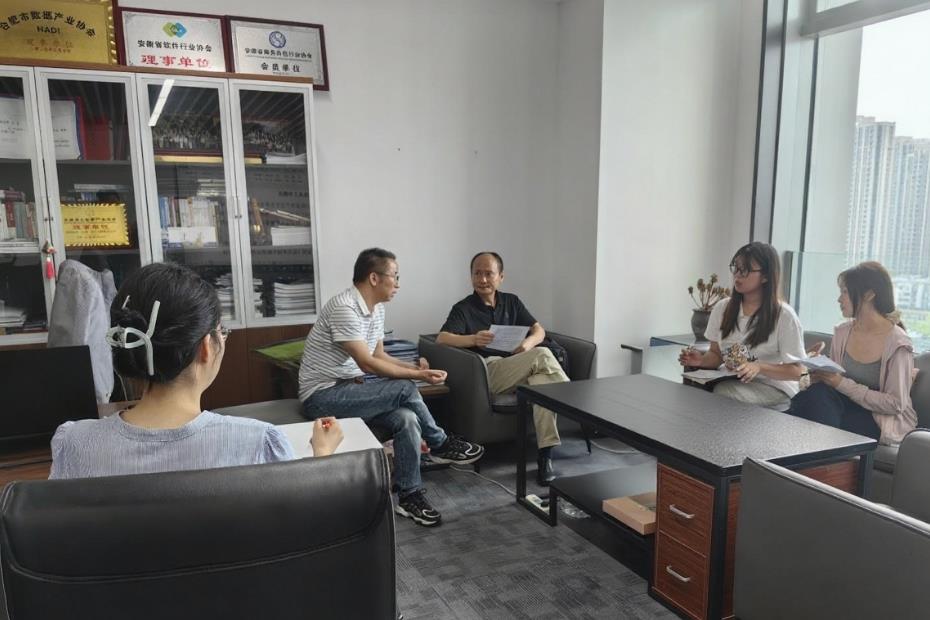同學(xué)們與新安數(shù)智（安徽）科創(chuàng)服務(wù)有限公司負(fù)責(zé)人進(jìn)行實(shí)際案例訪談。