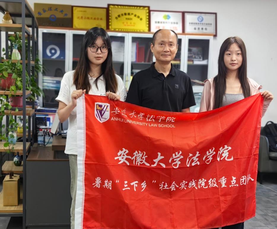 團(tuán)隊(duì)成員在新安數(shù)智（安徽）科創(chuàng)服務(wù)有限公司辦公區(qū)域合影。