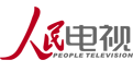 人民電視