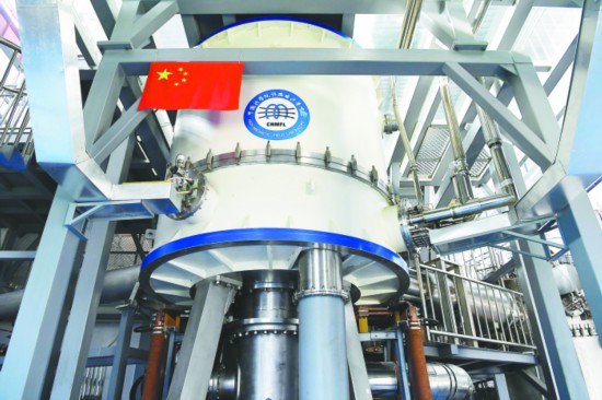 2022穩(wěn)態(tài)強磁場.jpg