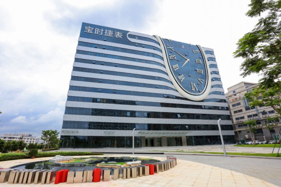 巨大鐘表與建筑融為一體。受訪企業(yè)供圖