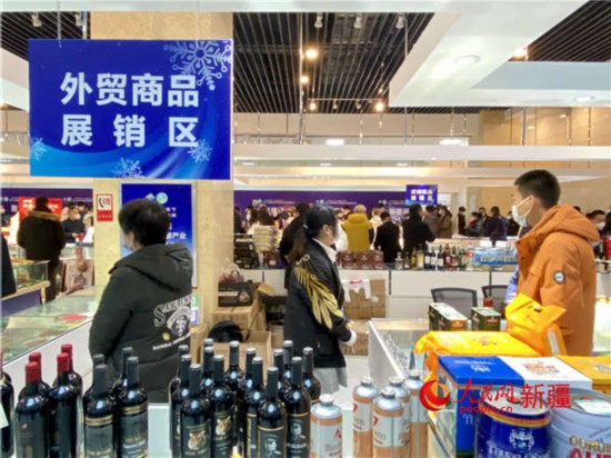 外貿商品展銷區(qū)。人民網(wǎng) 李龍攝