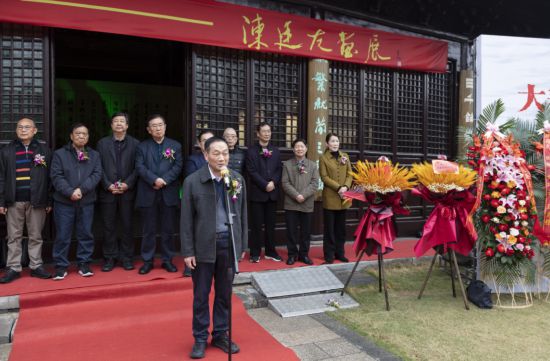 陳廷友致辭