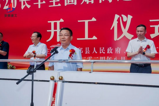 李煜宣布開工。