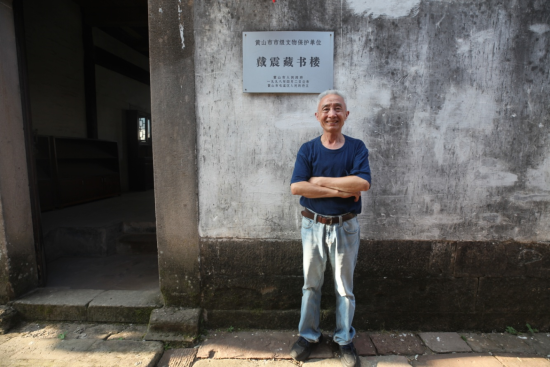 在戴震藏書樓前