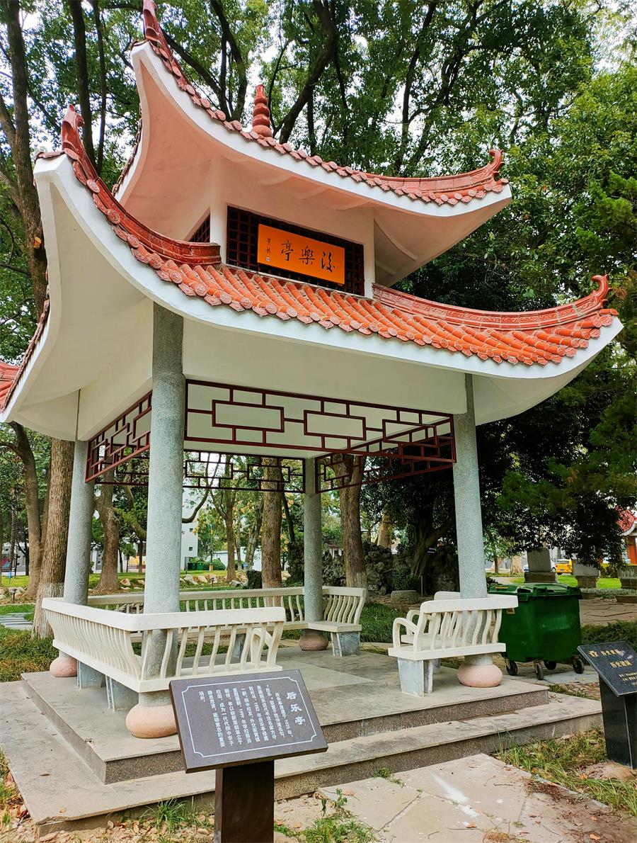 27后樂亭.jpg