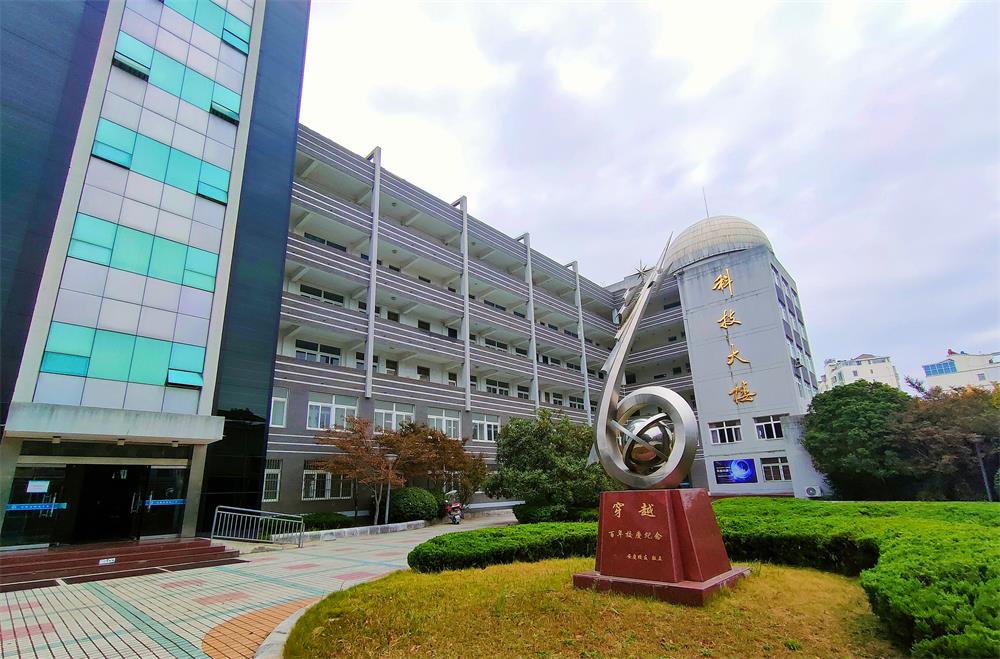 25百年校慶時(shí)修建的科技樓 (1).jpg