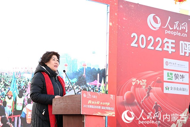 呼和浩特市政府副秘書長云霖瓊致辭。人民網(wǎng) 劉藝琳攝