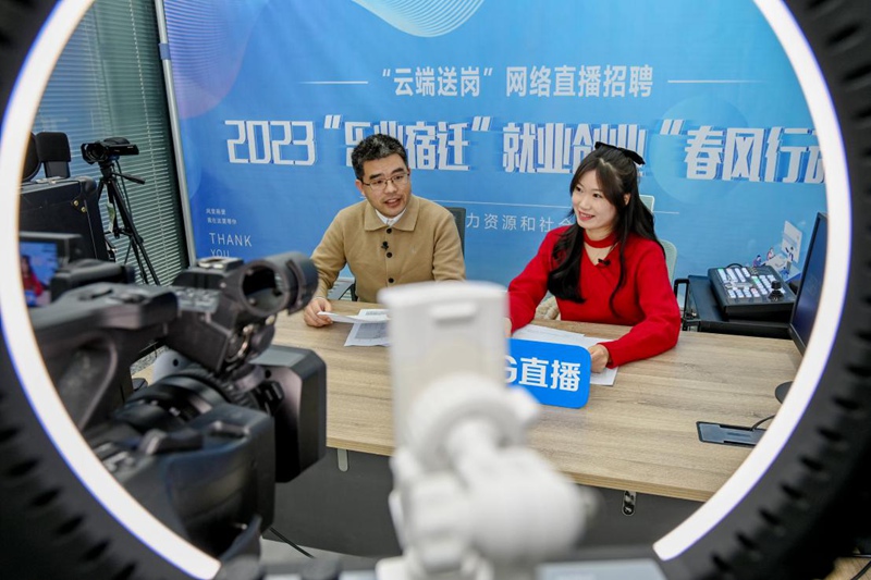 2023“樂業(yè)宿遷”就業(yè)創(chuàng)業(yè)“春風(fēng)行動”大型公益招聘會線上依托網(wǎng)絡(luò)平臺，開展直播帶崗招聘。受訪者供圖