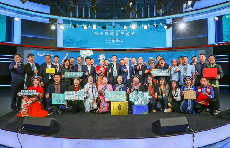 與會(huì)人員合影。主辦方供圖
