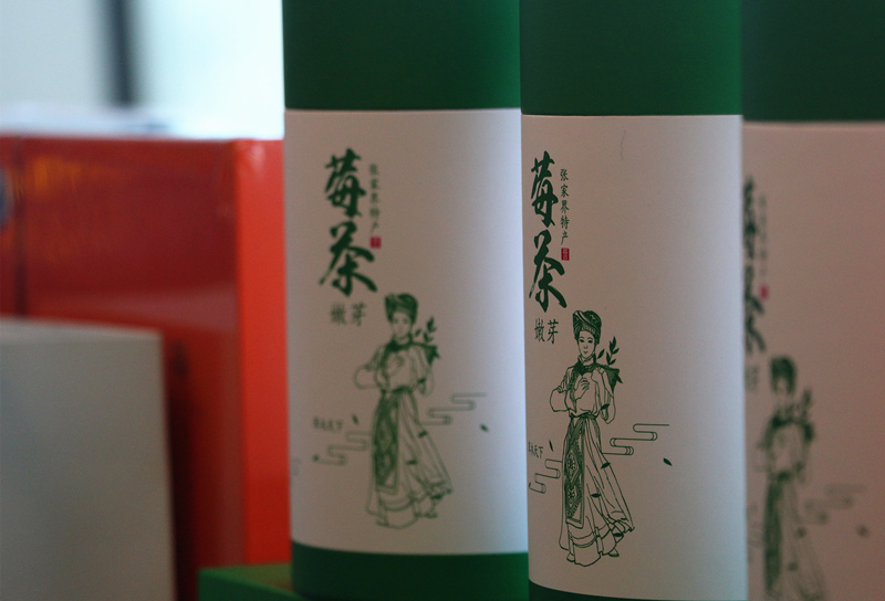 現(xiàn)場產(chǎn)品展示區(qū)擺放的張家界莓茶。人民網(wǎng)記者 劉賓攝