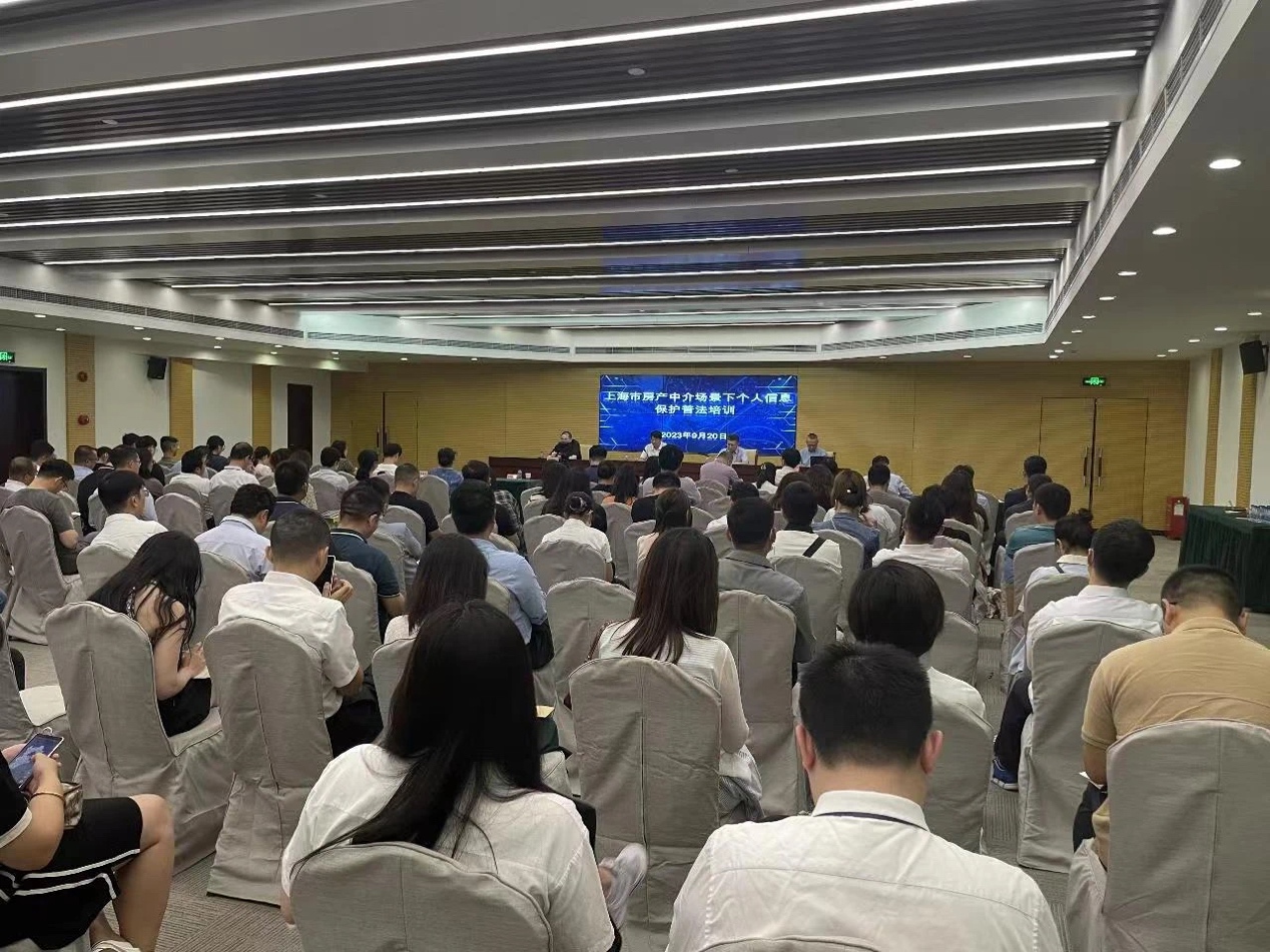 2023年9月，上海市委網(wǎng)信辦會同相關(guān)部門針對個人信息保護(hù)開展普法培訓(xùn)。 上海市委網(wǎng)信辦供圖