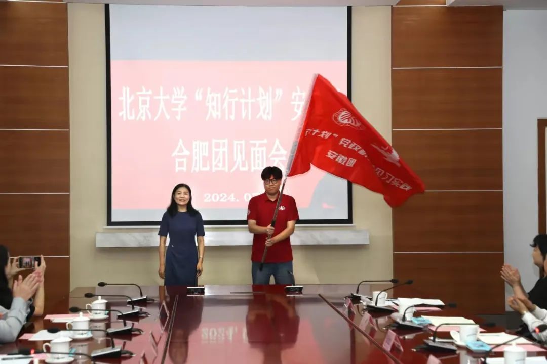 會(huì)議現(xiàn)場。