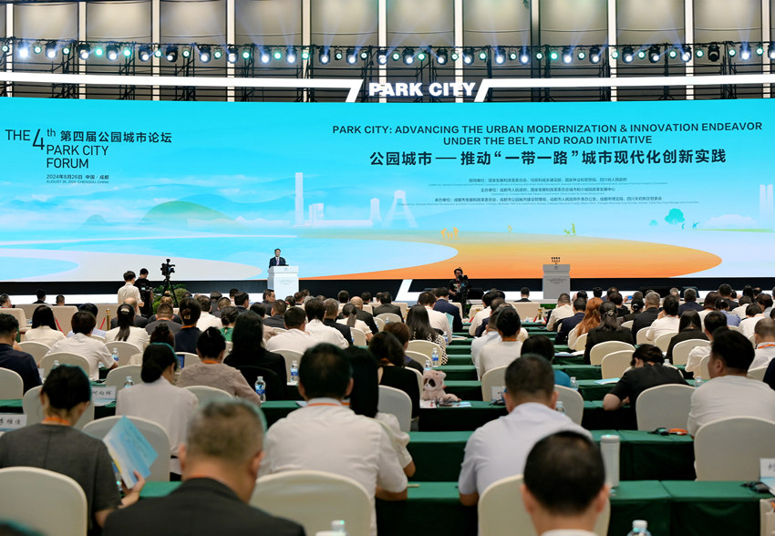 論壇現(xiàn)場。主辦方供圖