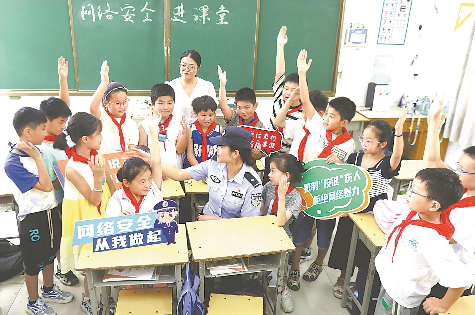 共筑網(wǎng)絡(luò)安全防線
