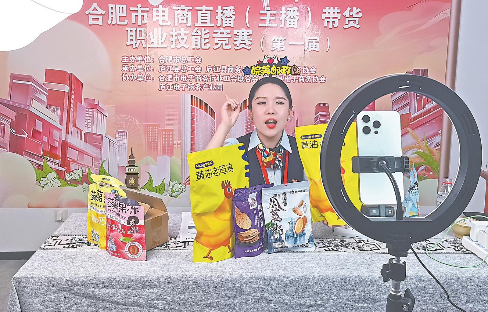 同臺競技