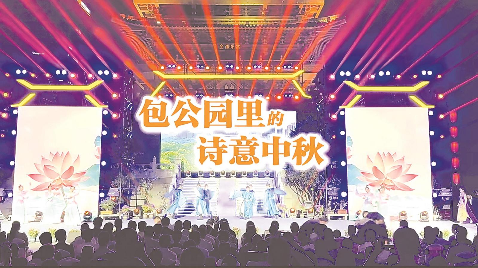 9月14日晚，“廬州月-萬里此情同皎潔”2024合肥中秋詩會在包公園清風閣舉行。
