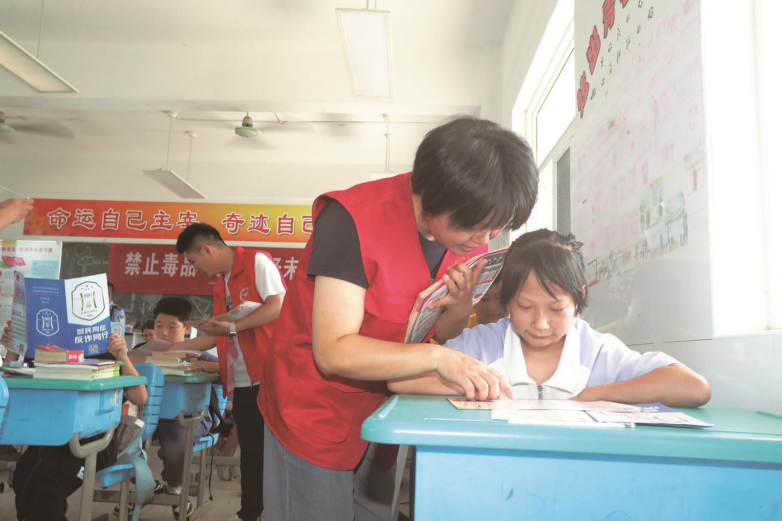 法治宣傳進校園