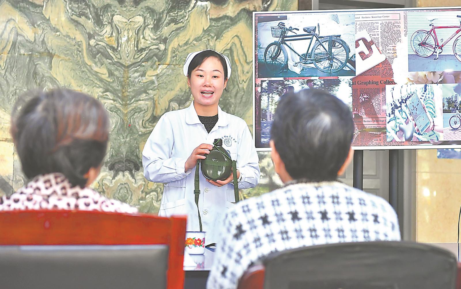 關(guān)注心理健康 共筑美好未來