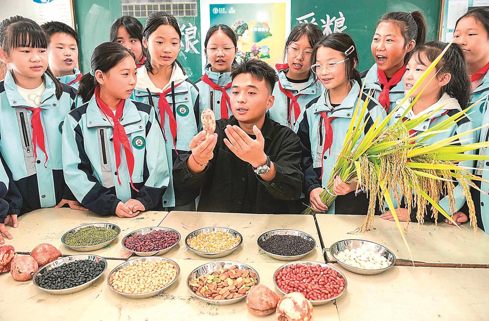 愛惜糧食從小做起